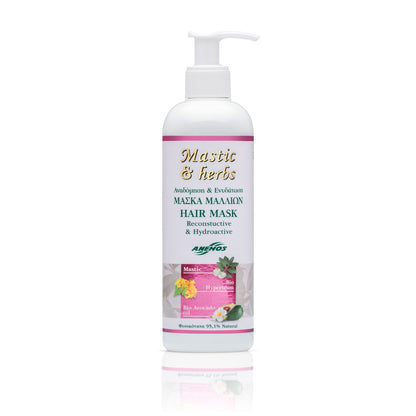 Hair mask with mastic for restoration and hydration 300 ml