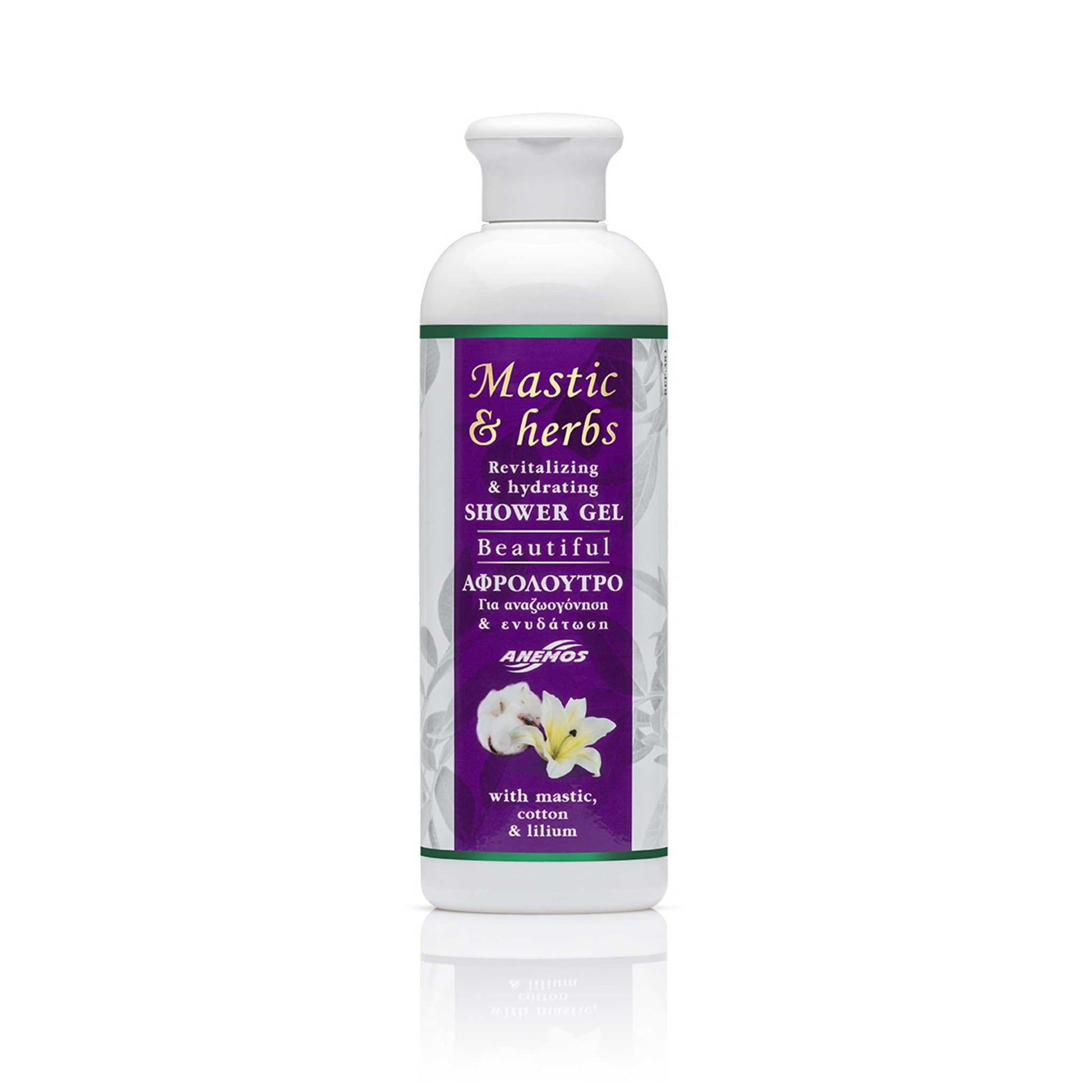 Shower Gel with Mastic Oil "Beautiful" 300 ml