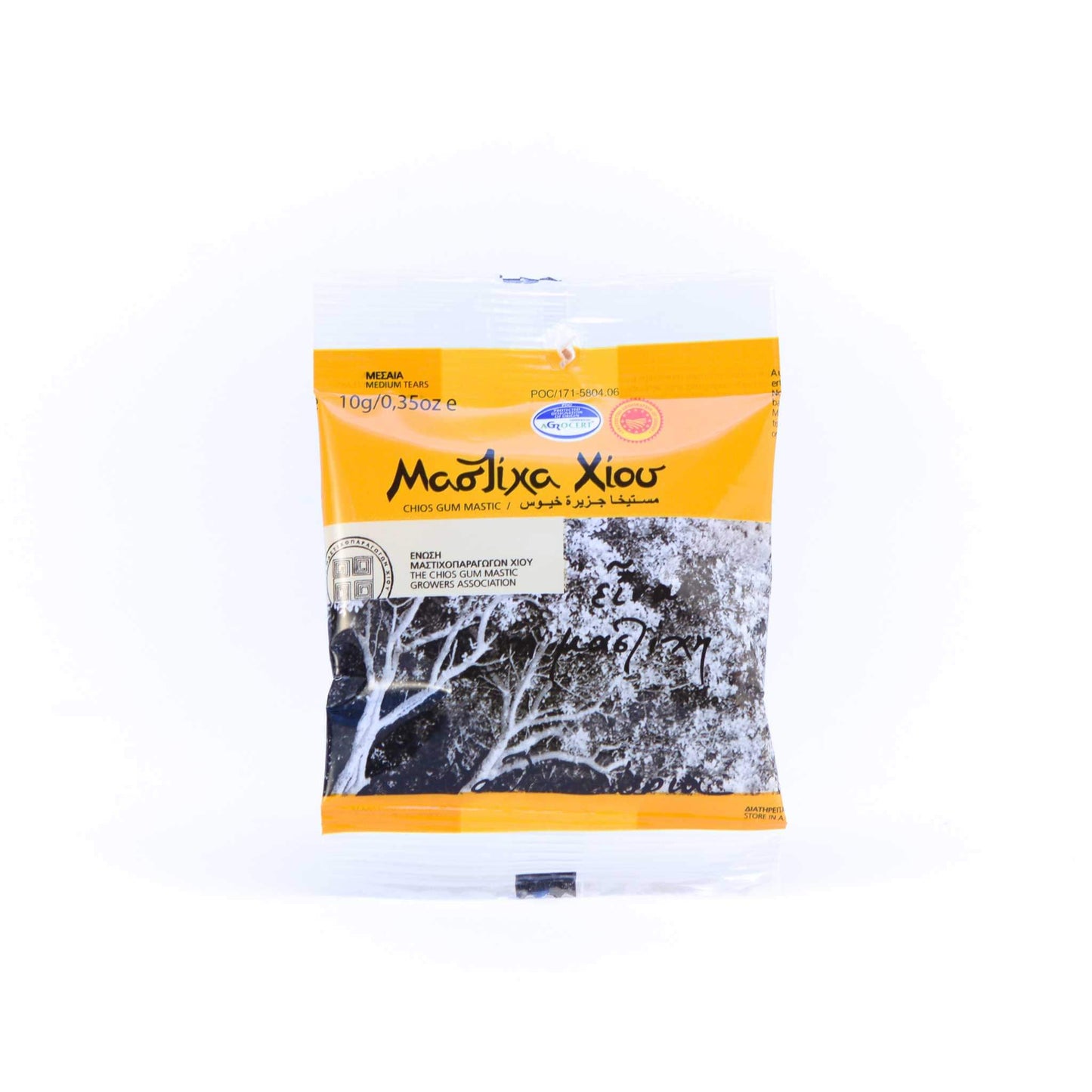Mastic Chios Raw Tears Medium Size 10 x 10 g